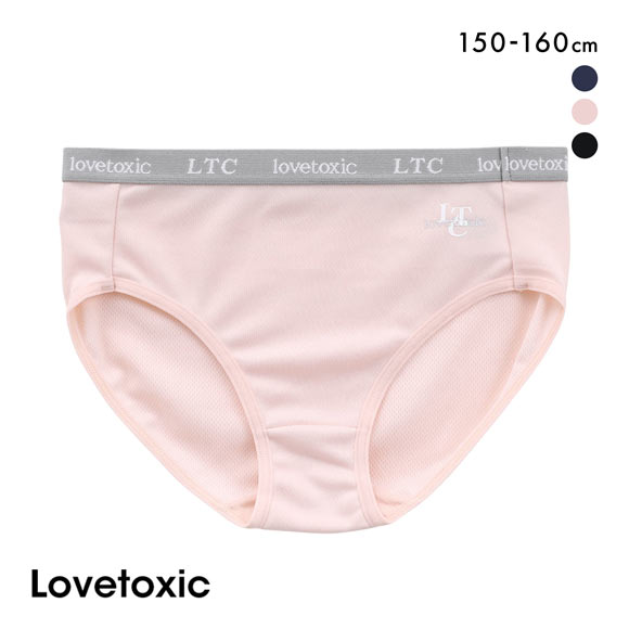 ラブトキシック ロゴ ショーツ スタンダード ジュニア キッズ 女の子 150 160 メッシュ 吸水速乾 Lovetoxic