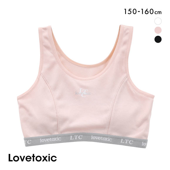 ラブトキシック ジュニア ロゴ ハーフトップ ノンワイヤー ブラジャー スポーツブラ メッシュ 150 160 吸水速乾 Lovetoxic