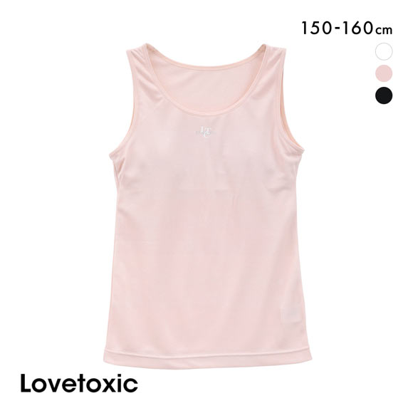 ラブトキシック ロゴタンクトップ パッド付き メッシュ インナー キッズ ジュニア 女の子 吸水速乾 150 160 Lovetoxic