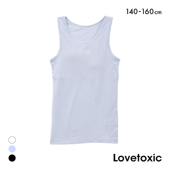 ラブトキシック カレッジロゴ タンクトップ パッド付き インナー キッズ ジュニア 女の子 吸水速乾 140 150 160 Lovetoxic