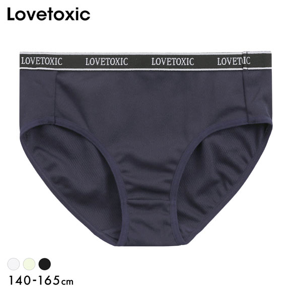 ラブトキシック Lovetoxic ジュニア バックロゴ ショーツ スタンダード キッズ 女の子 メッシュ 140 150 160 165 吸水速乾