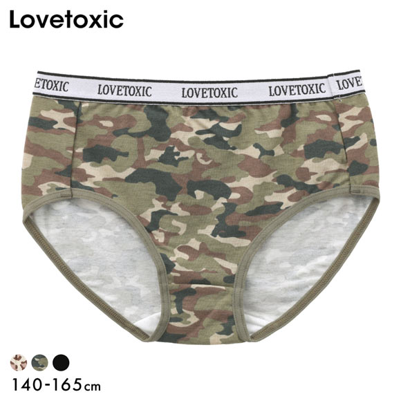 ラブトキシック ジュニア ショーツ バックロゴ スタンダード キッズ 女の子 140 150 160 165 吸水速乾 下着 Lovetoxic