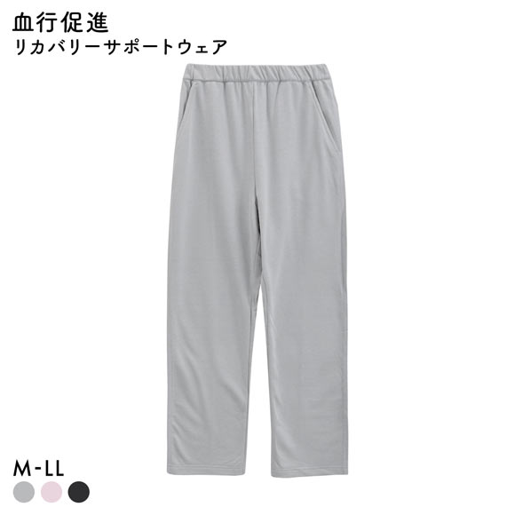 リカバリーサポートウェア 血行促進 レディース 360°ストレッチ ミニ裏毛 ロングパンツ ルームウェア LADIES