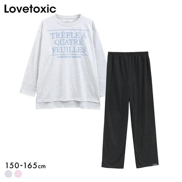 ラブトキシック Lovetoxic ルームウェア パジャマ 上下セット スウェット 長袖 ロングパンツ ジュニア キッズ 女の子 トレーナー