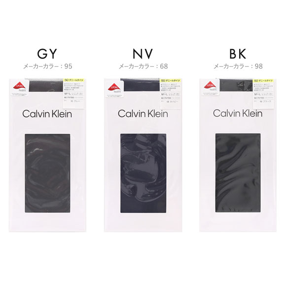 カルバン・クライン 50デニール タイツ Calvin Klein