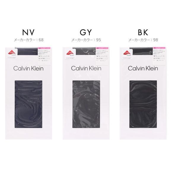 カルバン・クライン 80デニール タイツ Calvin Klein