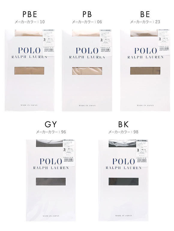 ポロ ラルフ ローレン プレーン ストッキング 3足セット レディース パンスト POLO RALPH LAUREN M-L L-LL 大きいサイズ