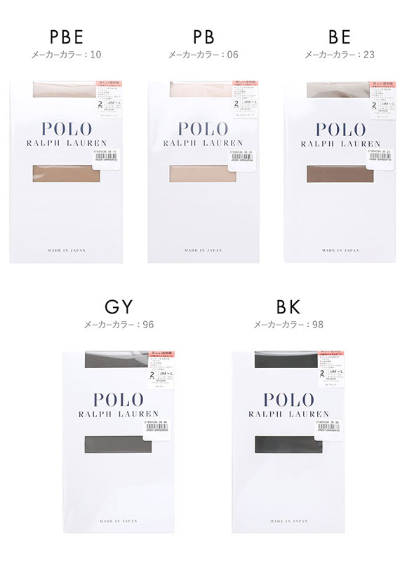 ポロ ラルフ ローレン プレーン ストッキング JJサイズ 2足セット レディース パンスト POLO RALPH LAUREN JJM-L 大きいサイズ