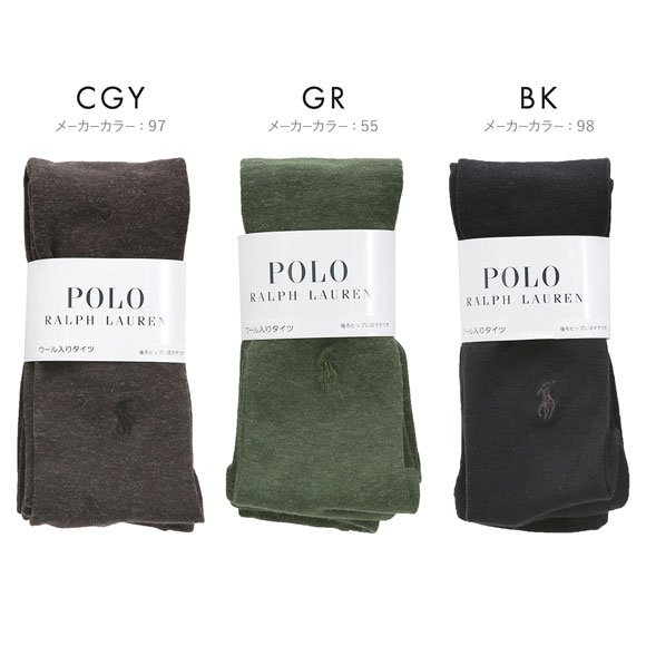 ポロ ラルフローレン 毛混タイツ マチ付き 薄くて暖かい(薄手平無地) M-L L-LL 冷え対策 あったか 保温 POLO RALPH LAUREN