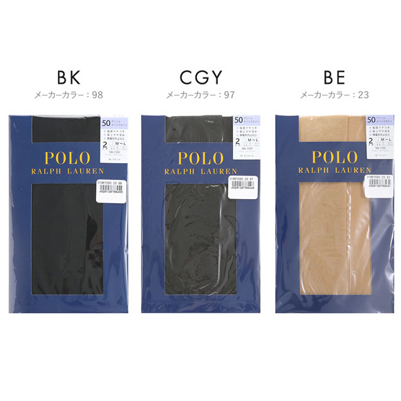 ポロ ラルフローレン 50デニール オペイクタイツ 2P M-L L-LL 2足組 静電気防止 パンスト ストッキング POLO RALPH LAUREN