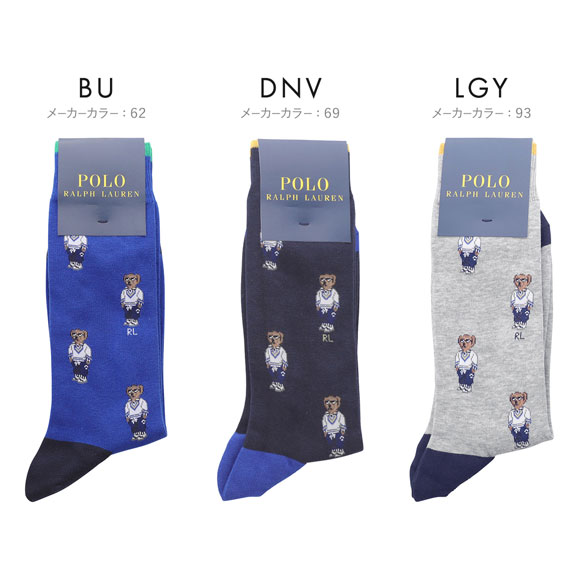 ポロ ラルフ ローレン アスレチックベア クルー丈 ソックス POLO RALPH LAUREN 紳士 靴下 メンズ カジュアル