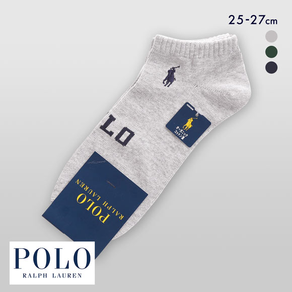 ポロ ラルフローレン ロゴ刺繍 ショートソックス くるぶし スニーカー丈 靴下 メンズ カジュアル ギフト 25-27 POLO RALPH LAUREN