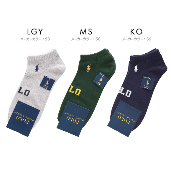 ポロ ラルフローレン ロゴ刺繍 ショートソックス くるぶし スニーカー丈 靴下 メンズ カジュアル ギフト 25-27 POLO RALPH LAUREN