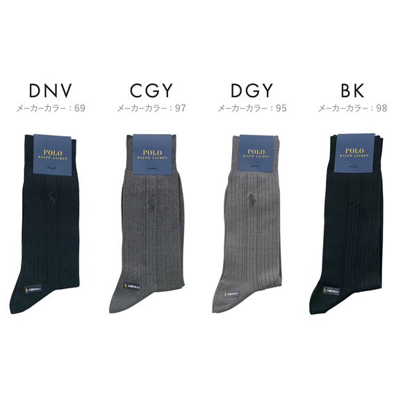 ポロ ラルフローレン POLO RALPH LAUREN Dress 抗菌防臭 センターリンクス 定番リブソックス 23-25 25-27 27-29 紳士 靴下 メンズ