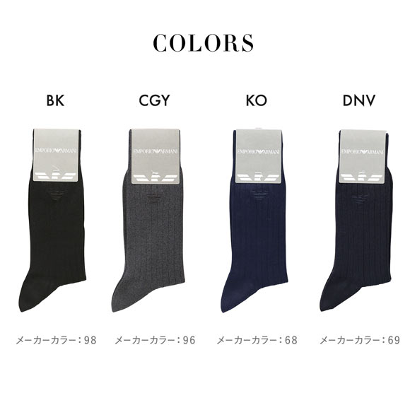 エンポリオ・アルマーニ EMPORIO ARMANI Dress イーグル刺繍 メンズ リブソックス 抗菌防臭 綿混 靴下 クルー丈 ビジネス 紳士 25-29cm
