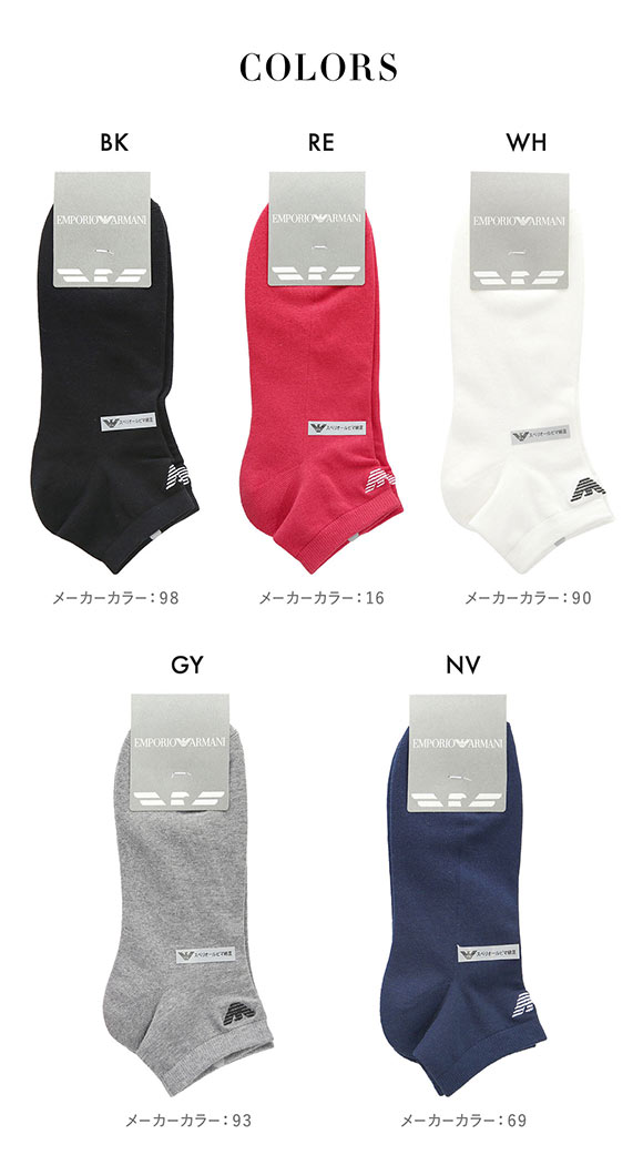 エンポリオ・アルマーニ スーピマコットン ショート丈 アンクルソックス メンズ 靴下 カジュアル 紳士 EMPORIO ARMANI