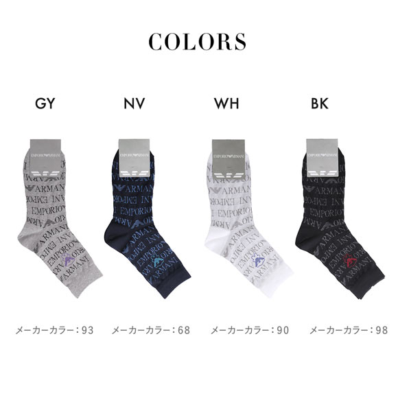 エンポリオ・アルマーニ オールオーバーロゴ クルー丈 ソックス メンズ 紳士 靴下 カジュアル 25-27 EMPORIO ARMANI