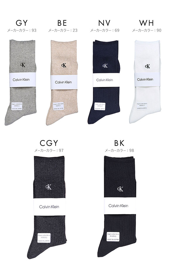 カルバン・クライン CalvinKlein ワンポイント リブソックス メンズ 綿混 紳士 メンズソックス カジュアル ビジカジ