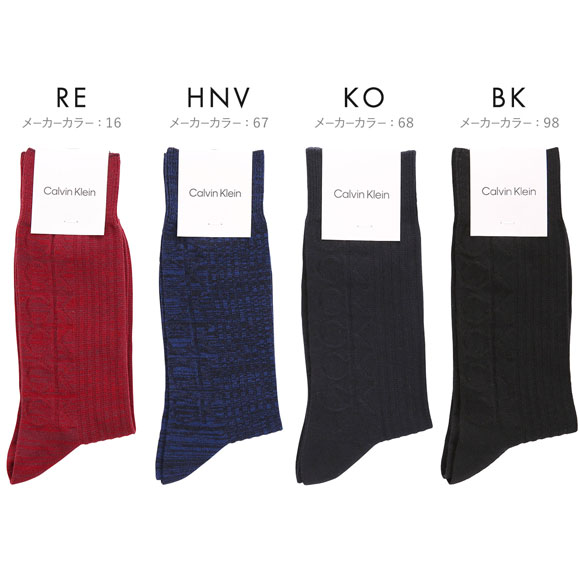 カルバン・クライン CKロゴリンクス カジュアルソックス クルー丈 25-27cm メンズ靴下 紳士 綿混 メンズソックス Calvin Klein