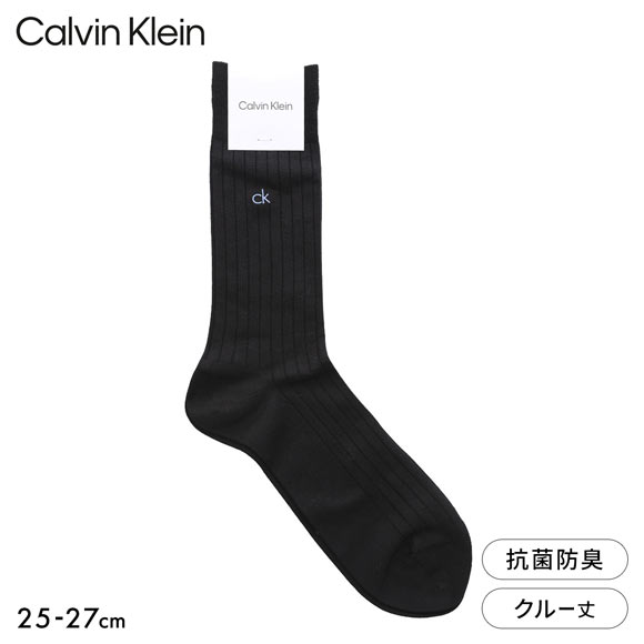 カルバン・クライン ckロゴ クルー丈 リブ ビジネスソックス メンズ 抗菌防臭 フォーマル 紳士 靴下 Calvin Klein