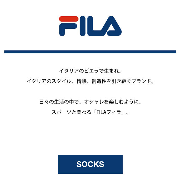フィラ ワンポイントロゴ ショート丈 ソックス 3足セット メンズ 紳士 25-27cm FILA