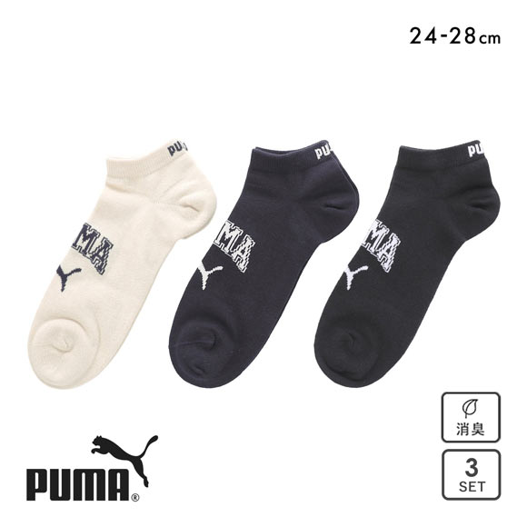 プーマ スニーカー丈 ソックス 3足セット メンズ 紳士 靴下 PUMA