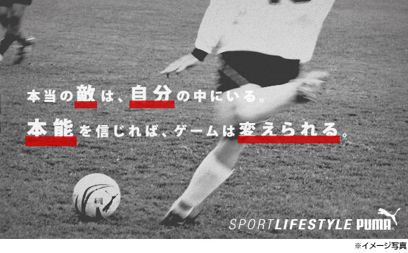 プーマ PUMA 3足組ソックス DEO CLEAN 消臭 ショート丈 メンズ 靴下 アーチサポート スポーツソックス つま先かかと補強入 24-28cm