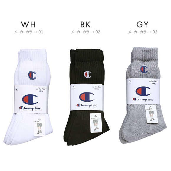 チャンピオン Champion クルー丈 ハーフパイル ソックス 3足セット メンズ 靴下 カジュアル 定番