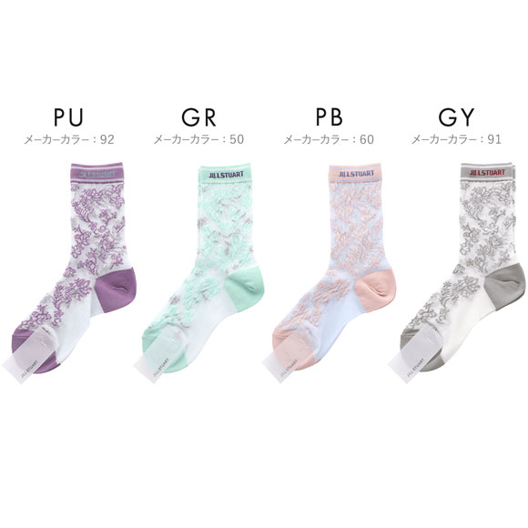 ジルスチュアート ボタニカルフラワー ショート丈 ソックス 靴下 レディース 透け感 JILLSTUART 23-25cm