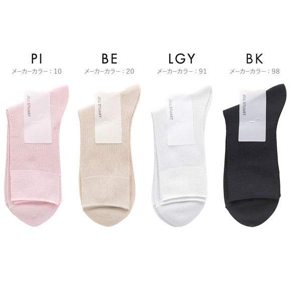 ジルスチュアート シアーシャイニー リブラメ クルー丈 ソックス 23-24cm 靴下 レディース JILLSTUART 23-24cm