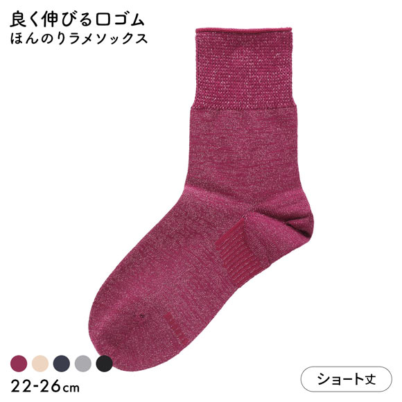 みんなのくつした レディース ショート丈 ソックス ほんのりラメ 日本製