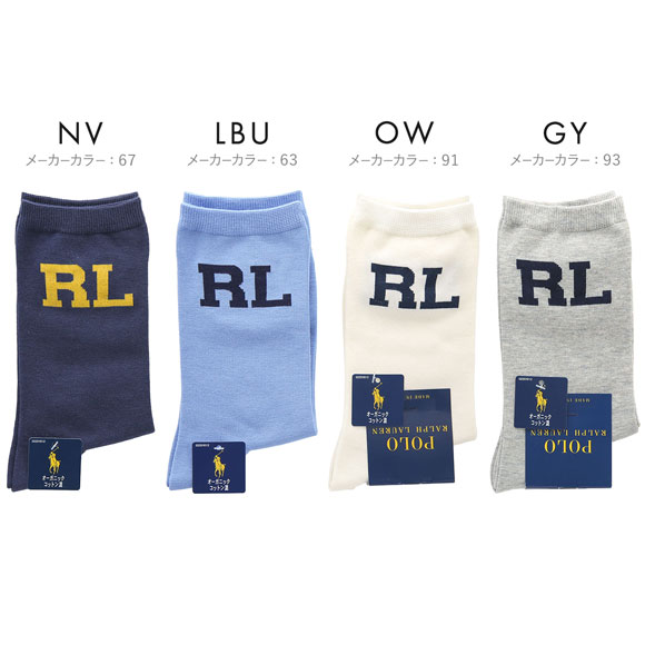 ポロ ラルフ ローレン オーガニックコットン混 ブロックRL クルー丈 ソックス 22-24 靴下 レディース POLO RALPH LAUREN