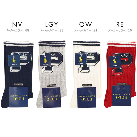 ポロ ラルフローレン BIG P＆ロゴ クルー丈 23-25 靴下 レディース カジュアル ギフト POLO RALPH LAUREN