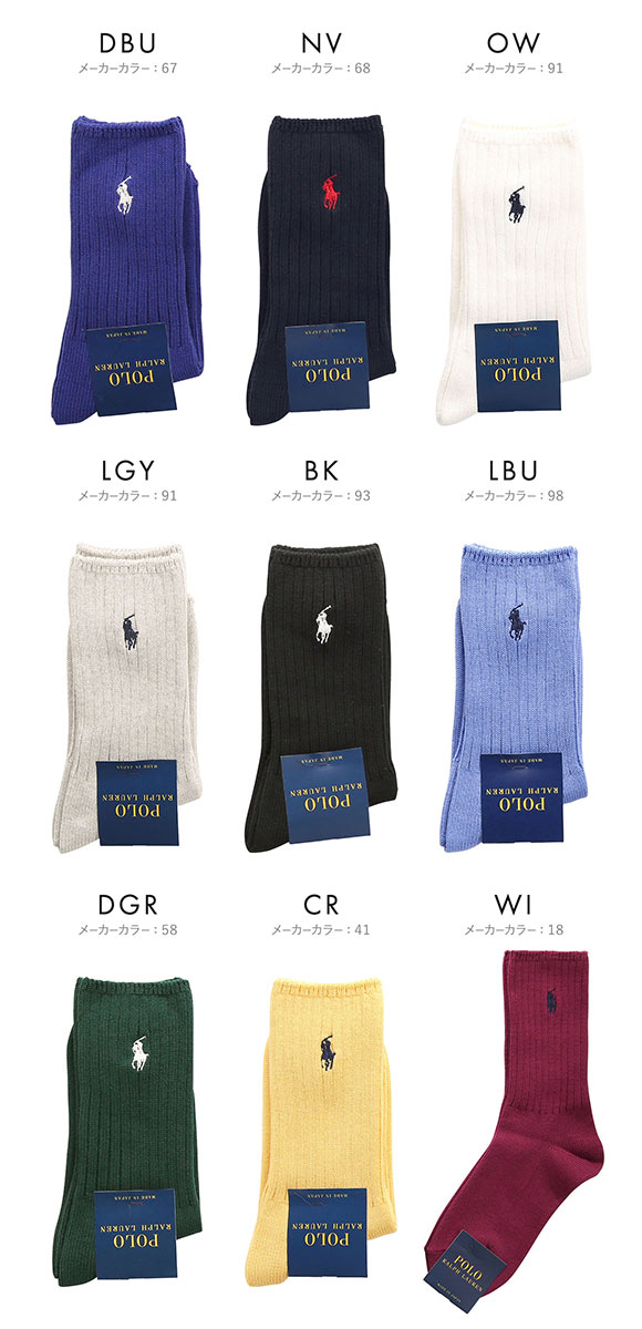 ポロ ラルフローレン ローゲージリブ ソックス クルー丈 22-24 靴下 レディース カジュアル ギフト スクール POLO RALPH LAUREN