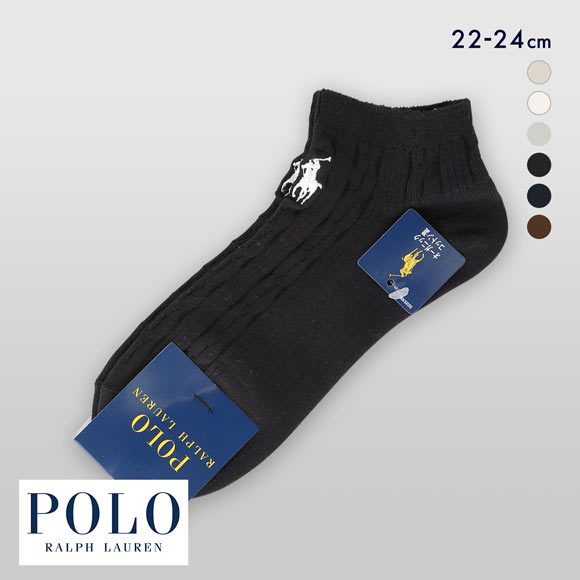 ポロ ラルフローレン POLO RALPH LAUREN オーガニックコットン混 ワンポイント ケーブル ソックス 22-24 スニーカー丈 くるぶし 靴下 女性用