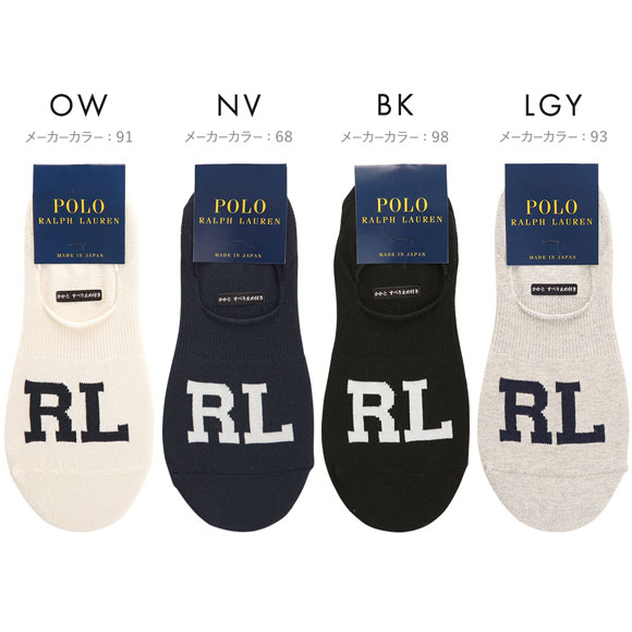 ポロ ラルフローレン RLロゴ 深ばきカバーソックス フットカバー すべり止め付き 23-25 ペッツ 靴下 レディース POLO RALPH LAUREN