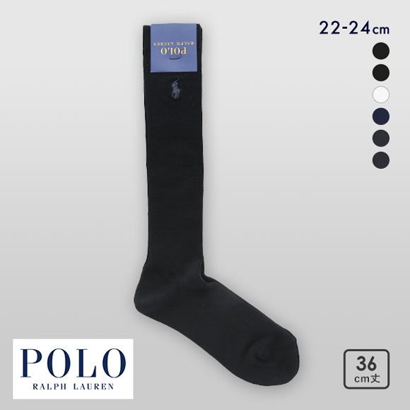ポロ ラルフローレン POLO RALPH LAUREN 36cm丈 ワンポイントロゴ刺繍 スクールソックス 22-24 靴下 レディース 学校 制服 仕事 ハイソックス