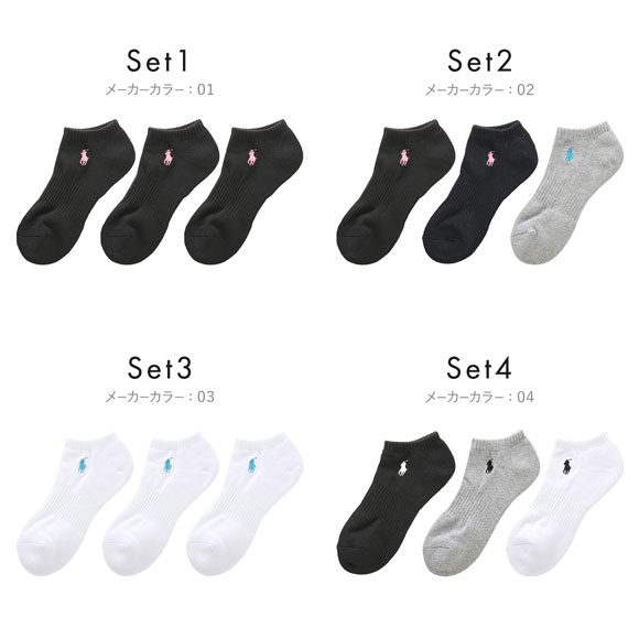ポロ ラルフローレン ベーシック スニーカー丈 ソックス 3足セット レディース 婦人 靴下 POLO RALPH LAUREN