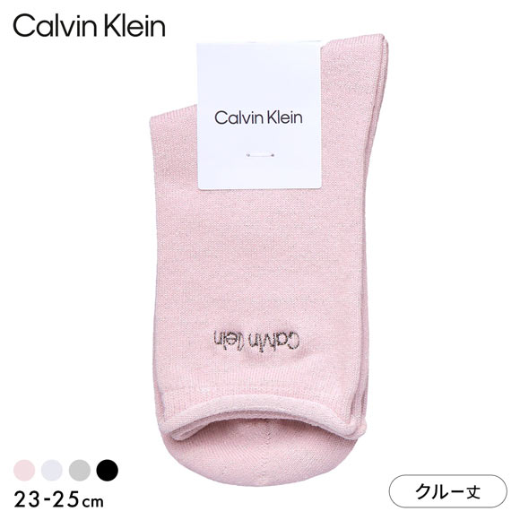カルバン・クライン ラメ クルー丈 ソックス レディース 婦人 靴下 Calvin Klein カルバンクライン