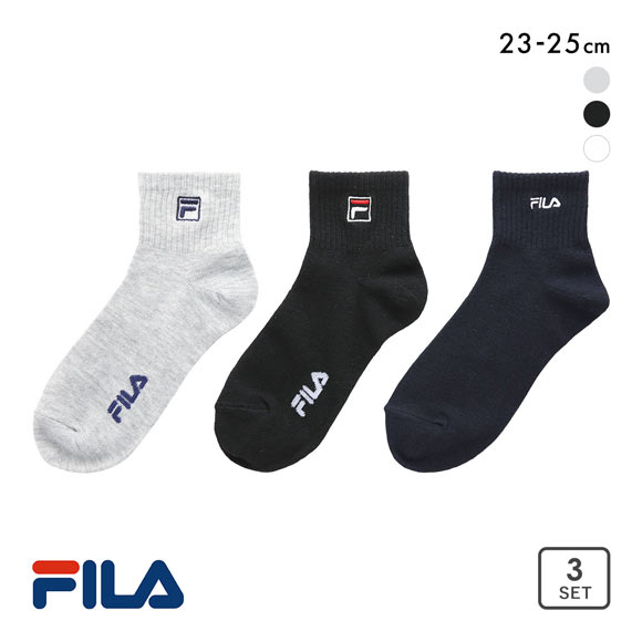 フィラ ベーシック ショート丈 ソックス 3足セット レディース 靴下 FILA 23-25cm