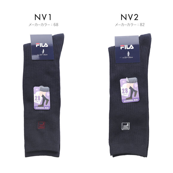 フィラ ベーシック 28cm丈 リブハイソックス レディース 靴下 FILA 23-25cm