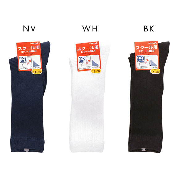 concept コンセプト キッズ ジュニア スクールソックス ハイソックス 綿混 靴下 通学 制服 子供 女児 男児 日本製 ずり落ち防止