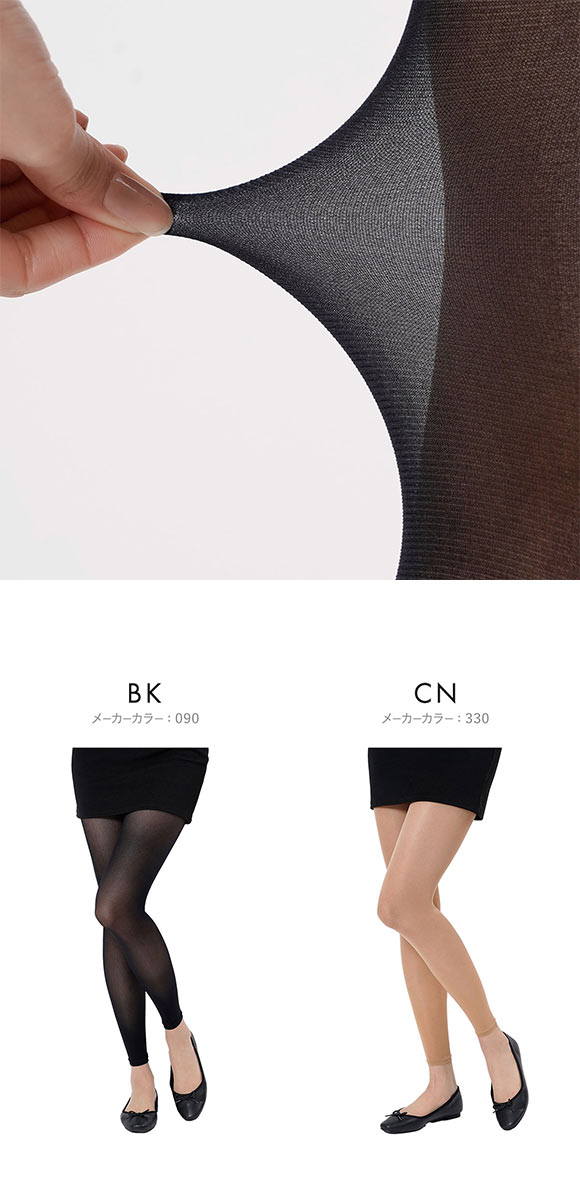 福助 ひやはだ 冷 40デニール相当 10分丈レギンス レディース fukuske HIYAHADA