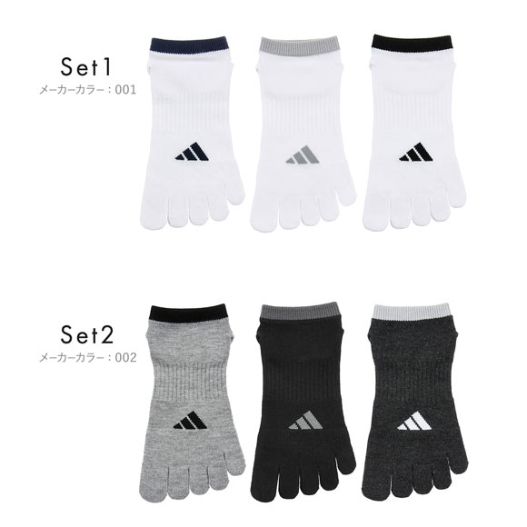 アディダス ベーシック スニーカー丈 5本指 ソックス 3足セット メンズ 靴下 adidas 破れにくい 消臭 24-26cm 26-28cm