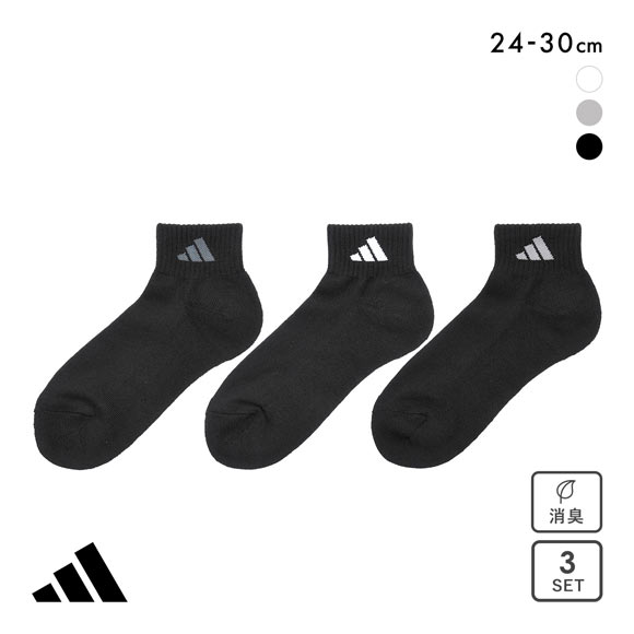 アディダス 足底パイル ショート丈 ソックス 3足セット メンズ 靴下 adidas 破れにくい 消臭 24-26cm 26-28cm 28-30cm