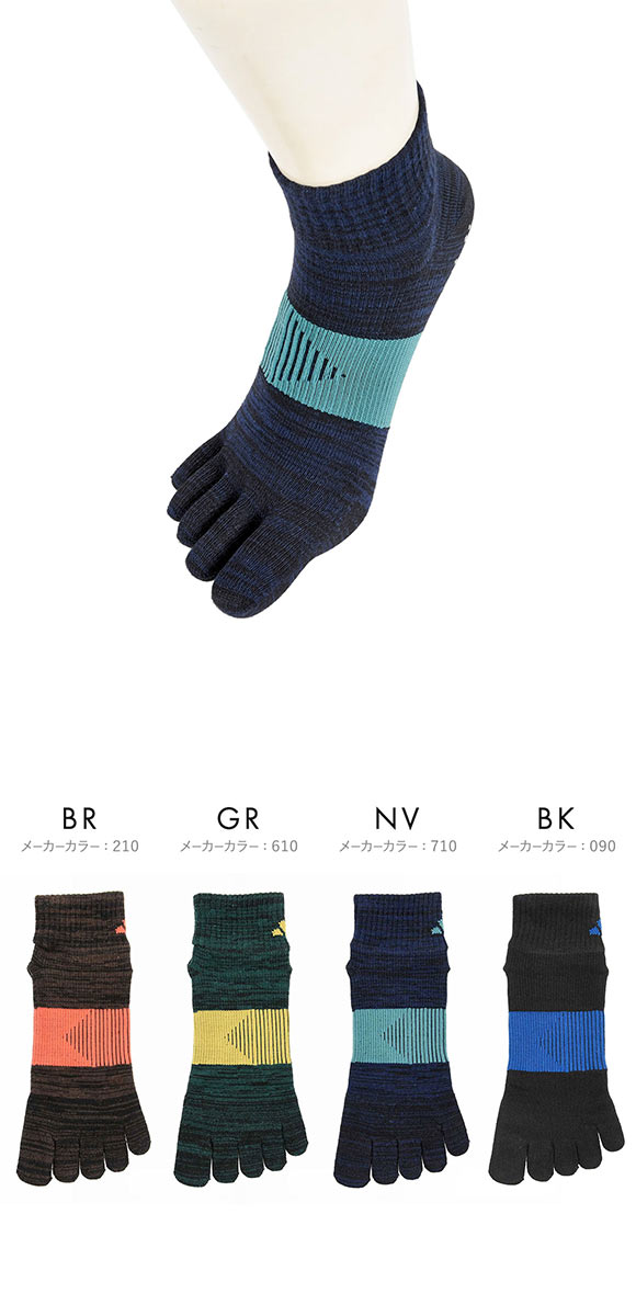 アディダス 足底滑り止め付き ショート丈 5本指ソックス メンズ 靴下 adidas 25-27cm