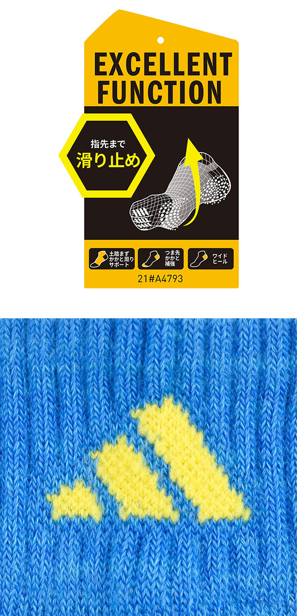 アディダス 足底滑り止め付き ショート丈 5本指ソックス メンズ 靴下 adidas 25-27cm