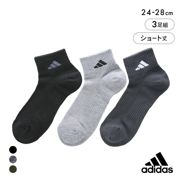 アディダス ストロング ショート丈 ソックス 3足セット メンズ 靴下 adidas 耐久性10倍 24-26cm 26-28cm