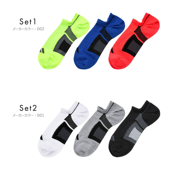 アディダス ドライ ゴースト ソックス 3足セット メンズ 靴下 adidas 吸水速乾 24-26cm 26-28cm