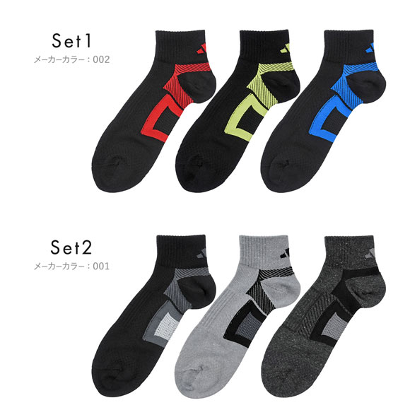 アディダス DRY ショート丈 ソックス 3足セット メンズ 靴下 adidas 吸水速乾 24-26cm 26-28cm